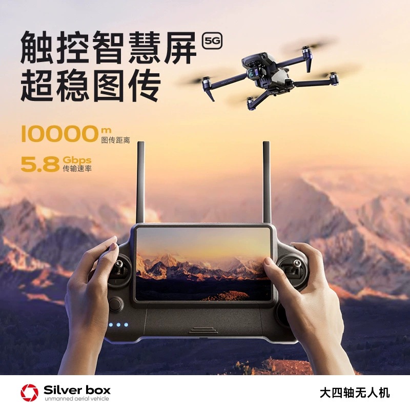 Silver Box P7 Max Drone 4K Ult - Drone Lidar review and price