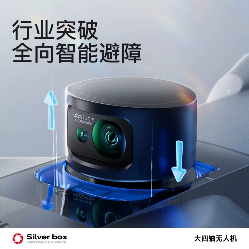 Silver Box P7 Max Drone 4K Ult - Drone Lidar review and price